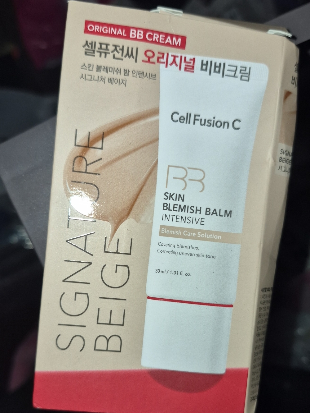 BB Skin Blemish Balm Intensive - Signature Beige